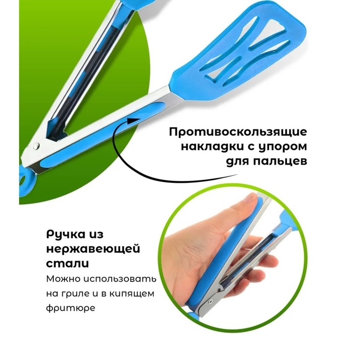 Щипцы кухонные Доляна &laquo;Лопатка&raquo;, 25&times;5&times;3,5 см, цвет МИКС
