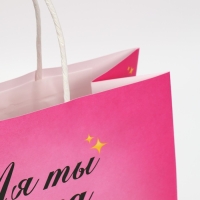 Пакет подарочный, упаковка, &laquo;Ля ты&raquo;, 22 х 22 х 11 см