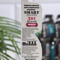 Зубная щётка &laquo;Сплит&raquo; Black средней жесткости,