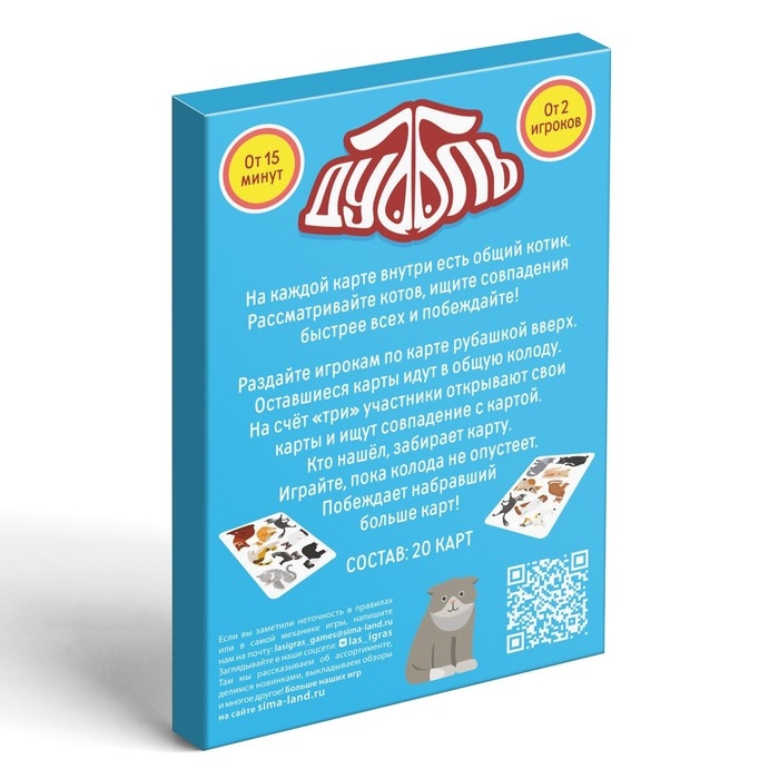 Набор игр &laquo;GAME BOX&raquo;, 6 настольных игр, 7+