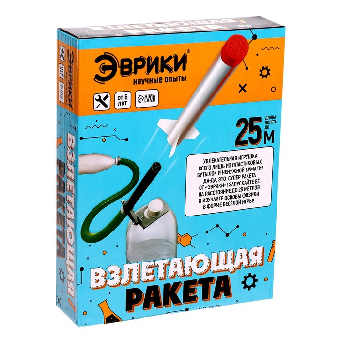 Набор для опытов &laquo;Взлетающая ракета&raquo;