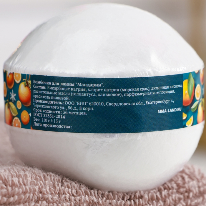 Новый год Набор бомбочек 3 шт Новый год Набор бомбочек 3 шт "Мандарин, Груша- корица, Ваниль"