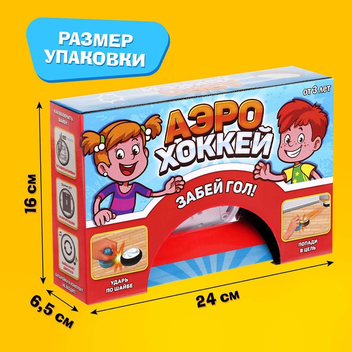 Настольная игра &laquo;Аэрохоккей&raquo;, работает от батареек, от 2 игроков, 3+