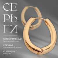 Серьги металл &laquo;Богема&raquo; вираж, цвет золото