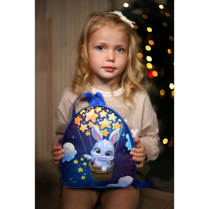 Рюкзак детский для девочки &laquo;Зайка на воздушном шаре&raquo;
