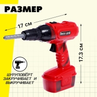 Набор инструментов «Строитель», 20 предметов Набор инструментов «Строитель», 20 предметов