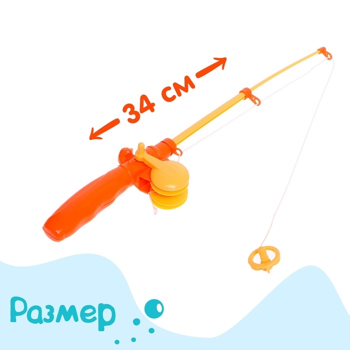 Рыбалка &laquo;Морские приключения&raquo;, 9 рыбок, 2 удочки
