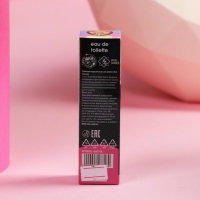 Туалетная вода «Glow party», 30 мл Туалетная вода «Glow party», 30 мл