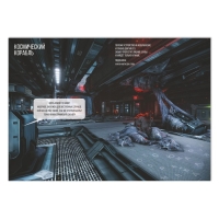 Квест книга-игра &laquo;Тайна необитаемой планеты&raquo;, 26 страниц, 7+