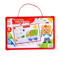 Магнитная маркерная доска &laquo;Я учусь рисовать. Транспорт&raquo;
