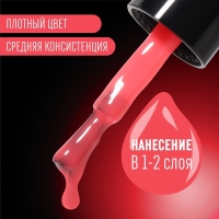 Гель лак для ногтей &laquo;GLOW IN THE DARK&raquo;, 3-х фазный, 8 мл, LED/UV, люминесцентный, цвет коралловый (12)