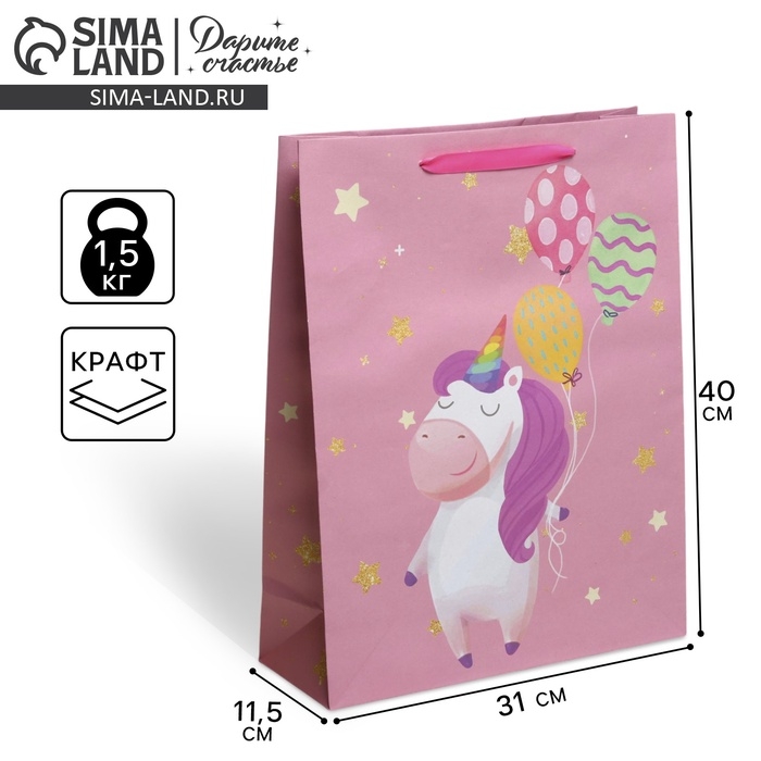 Пакет подарочный крафтовый вертикальный, упаковка, «Единорожек», L 31 х 40 х 11,5 см Пакет подарочный крафтовый вертикальный, упаковка, «Единорожек», L 31 х 40 х 11,5 см