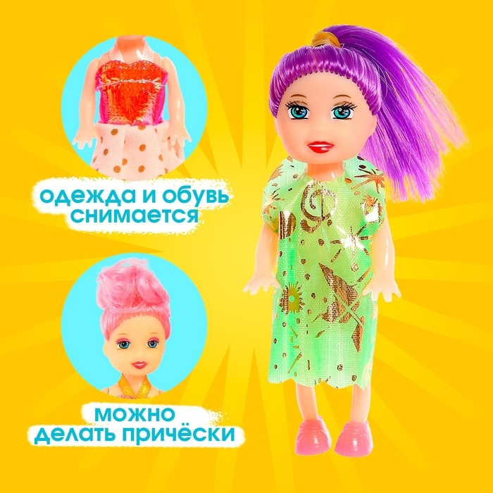 Кукла малышка &laquo;Софи&raquo; в наборе 3 шт., МИКС