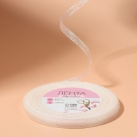 Лента парчовая, 6 мм, 23 &plusmn; 1 м, цвет голография