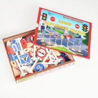 Набор &laquo;Дорожные знаки&raquo; 26 шт. в дер. коробке