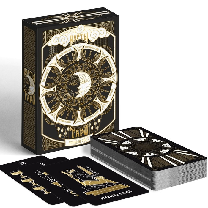 Таро на Хэллоуин &laquo;Лунный свет&raquo;, 78 карт (6х11 см), 16+