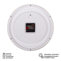 Часы настенные, интерьерные "Ромбы", бесшумные, d-29 см