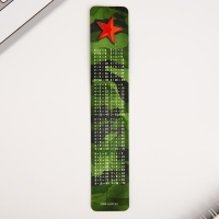 Подарочный набор «23.02», 5 предметов Подарочный набор «23.02», 5 предметов