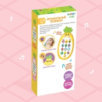 Музыкальный телефон &laquo;Ананасик&raquo;, свет, звук, цвет розовый