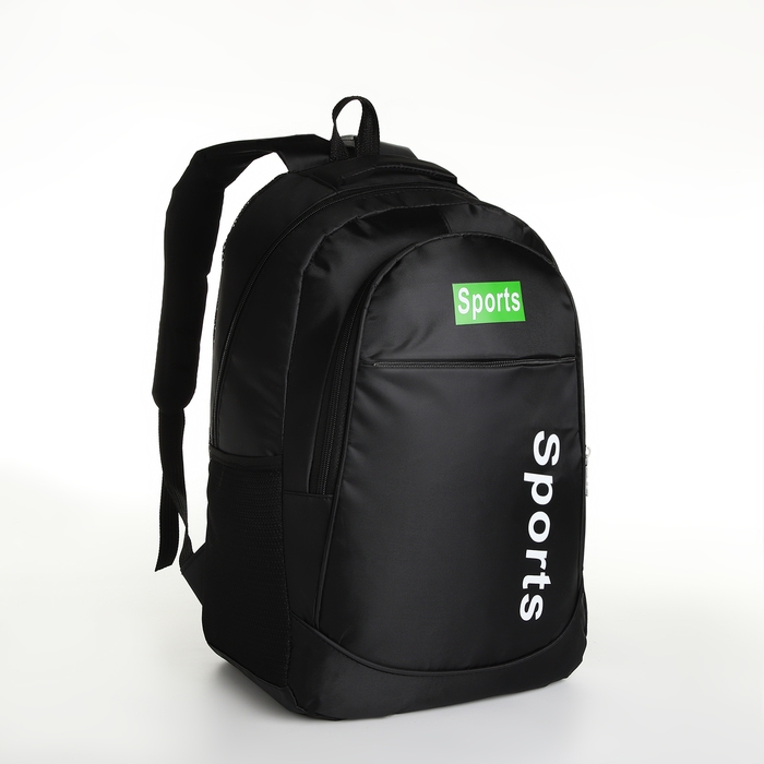 Рюкзак школьный на молнии, 4 кармана, цвет чёрный/зелёный Рюкзак школьный на молнии, 4 кармана, цвет чёрный/зелёный