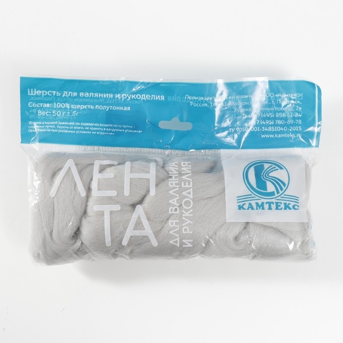 Шерсть для валяния 100% полутонкая шерсть 50 гр (106, жемчужный) МИКС Шерсть для валяния 100% полутонкая шерсть 50 гр (106, жемчужный) МИКС