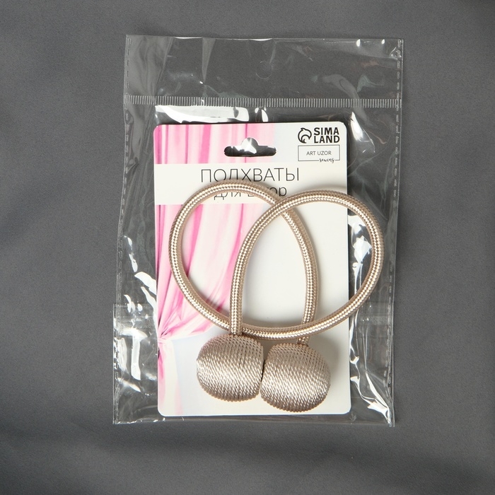 Подхват для штор &laquo;Шарики&raquo;, d = 3 см, 40 см, цвет молочный