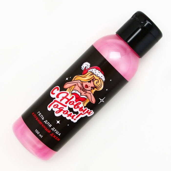 Подарочный набор косметики «Обещаю вести себя примерно», гель для душа 100 мл и бомбочка для ванны 40 г, Новый Год Подарочный набор косметики «Обещаю вести себя примерно», гель для душа 100 мл и бомбочка для ванны 40 г, Новый Год