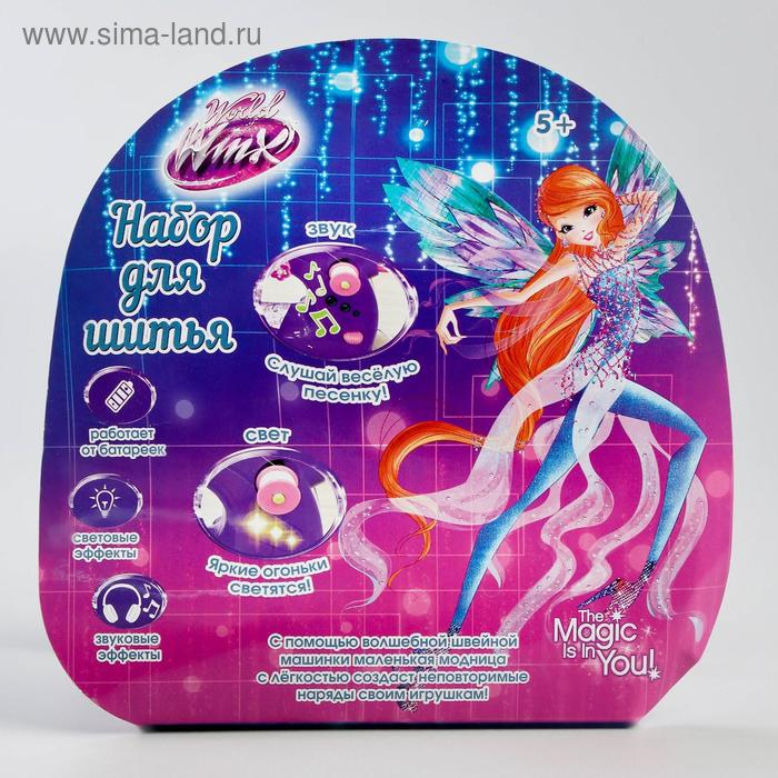 Набор для шитья &laquo;Волшебная нить&raquo;, феи WINX &laquo;Блум&raquo;, свет, звук