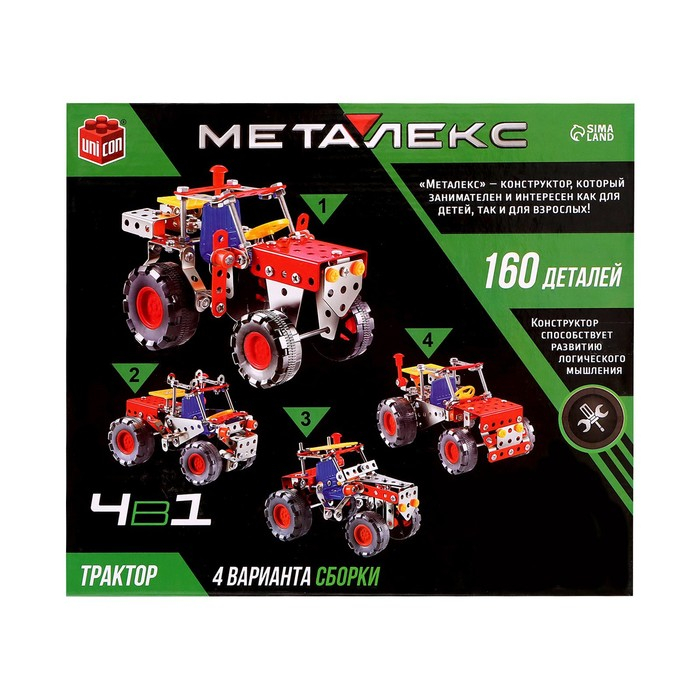 Конструктор металлический &laquo;Трактор&raquo;, 4 варианта сборки, 160 деталей