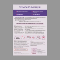 Термотрансфер &laquo;Пончик с фламинго&raquo;, 7,5 &times; 5,5 см, 5 шт