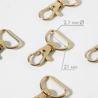 Карабин металлический, 42 &times; 25 мм / 21 &times; 2,1 мм, 5 шт, цвет золотой