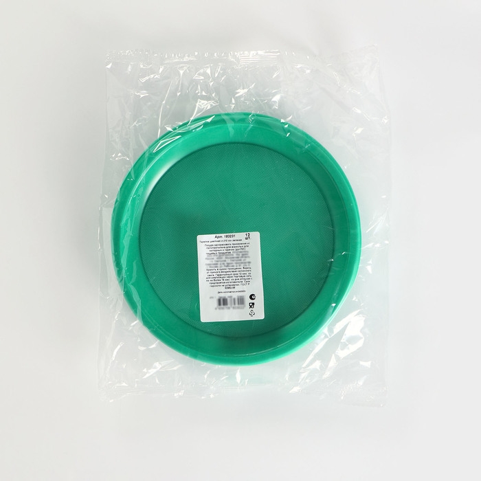 Тарелки пластиковые одноразовые, d= 21 см, цвет зелёный, 12 шт/уп Тарелки пластиковые одноразовые, d= 21 см, цвет зелёный, 12 шт/уп