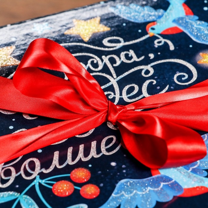 Новый год. Подарочная коробка Новый год. Подарочная коробка "Праздник в городе" , Коробка крышка-дно , 17,5 х 17,5 х 17 см.