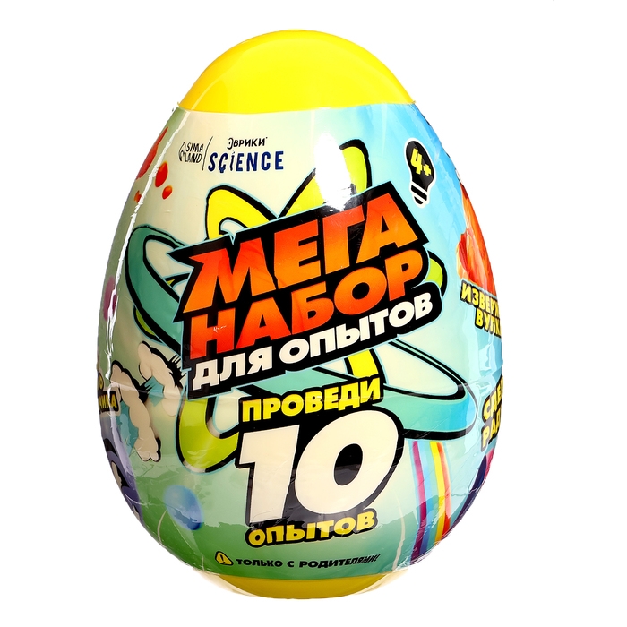Набор для опытов &laquo;Меганабор для опытов&raquo; в яйце, 10 опытов