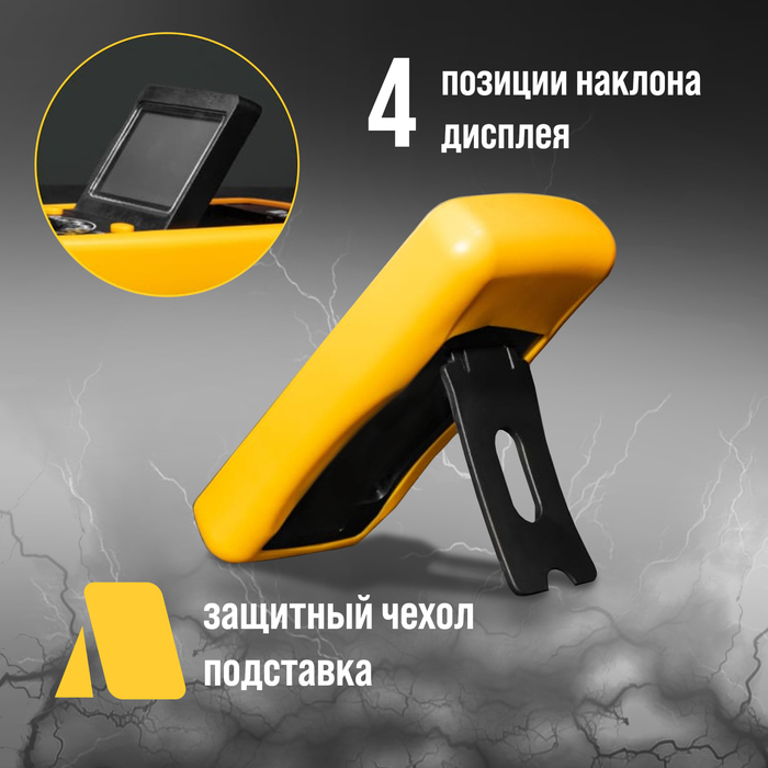 Мультиметр ТУНДРА DT-9208А, ACV/DCV, ACA/DCA, 200-200M&Omega;, 20nF-200mF, 40-400 &deg;C, 200 kHz