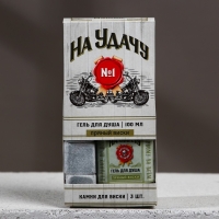 Подарочный набор косметики &laquo;На удачу!&raquo;, гель для душа во флаконе виски 100 мл и камни для виски 3 шт, Новый Год