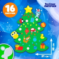 Новогодняя игра на липучках &laquo;Новый год! Ёлка&raquo;, наряжаем ёлочку, сортируем игрушки