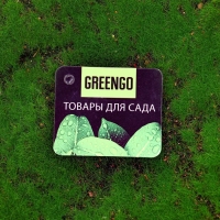 Мох искусственный, декоративный, полотно 1 &times; 1 м, рельефный, горный, зелёный, Greengo