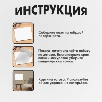 Пазлы деревянные фигурные детские &laquo;Кот на мопеде&raquo;, 96 элементов