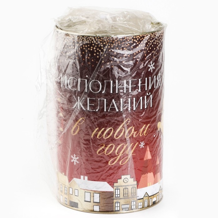 Копилка новогодняя подарок &laquo;Новый год: Исполнение желаний&raquo;, XXL, 20 х 12,5 см