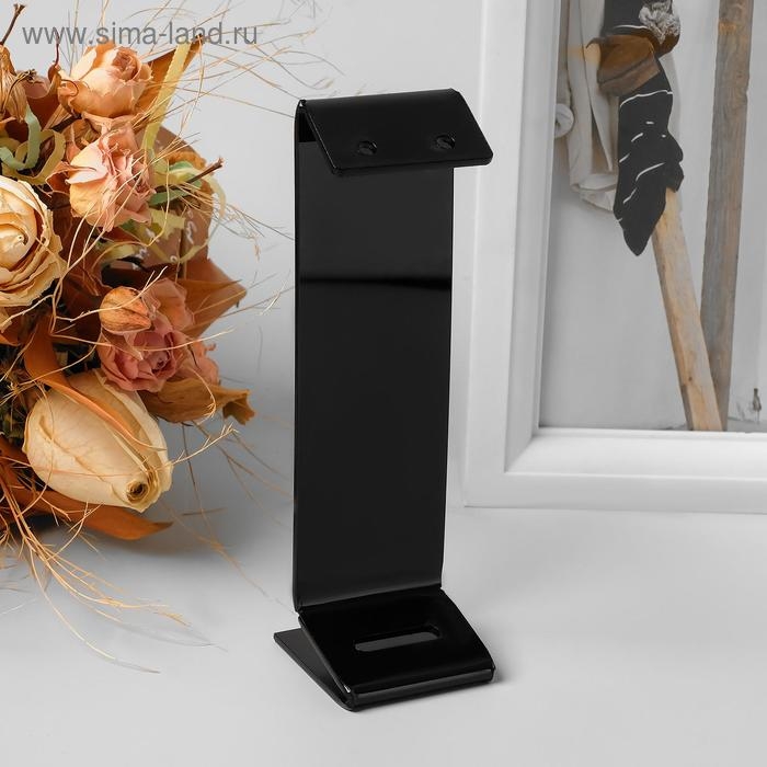 Подставка под серьги, кольцо, 4&times;4&times;14,4 см, 1,5 мм, В ЗАЩИТНОЙ ПЛЁНКЕ