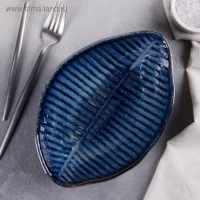 Салатник керамический &laquo;Лунная тропа&raquo;, 22&times;15&times;5 см