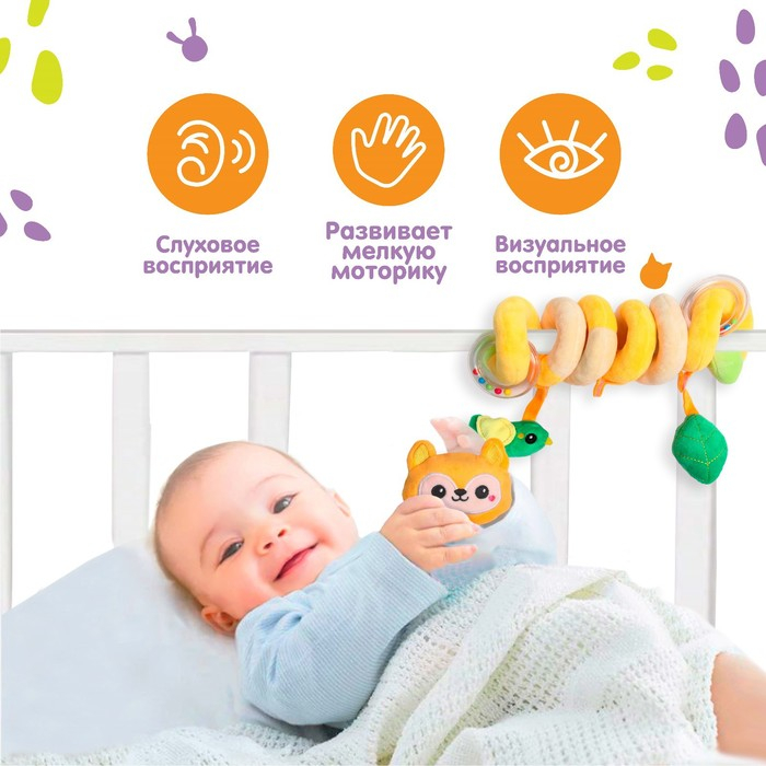 Растяжка - спираль с игрушками дуга на коляску / кроватку для малышей 0+ «Лесные зверята», Крошка Я Растяжка - спираль с игрушками дуга на коляску / кроватку для малышей 0+ «Лесные зверята», Крошка Я