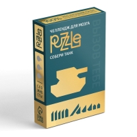 Головоломка PUZZLE &laquo;Собери танк&raquo;, уровень 3