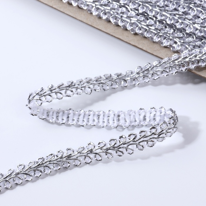 Тесьма декоративная &laquo;Шанель&raquo;, 8 мм, 10 &plusmn; 1 м, цвет серебряный