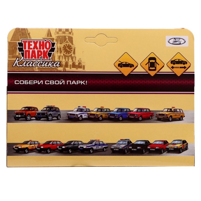 Машина металлическая ВАЗ-21099 &laquo;Спутник такси&raquo;, 12 см, открываются двери и багажник, цвет жёлтый