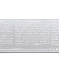 Парфюмерная вода мужская Egoiste Platinum (по мотивам Chanel), 15 мл Парфюмерная вода мужская Egoiste Platinum (по мотивам Chanel), 15 мл