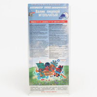 Аппликатор Ляпко «Валик Лицевой» (шаг игл 3,5 мм; D = 51 мм; ш = 40 мм) Аппликатор Ляпко «Валик Лицевой» (шаг игл 3,5 мм; D = 51 мм; ш = 40 мм)