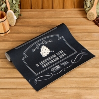 Лежак для бани с принтом "Крутой мужик, самый лучший на свете" 150х50 см Лежак для бани с принтом "Крутой мужик, самый лучший на свете" 150х50 см