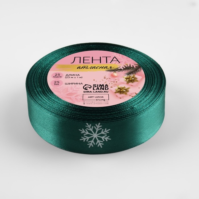 Новый год! Лента атласная &laquo;Снежинки&raquo;, 25 мм, 23 &plusmn; 1 м, цвет зелёный/белый №056